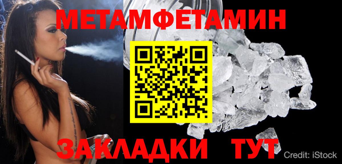 АМФЕТАМИН Premium Михайловка