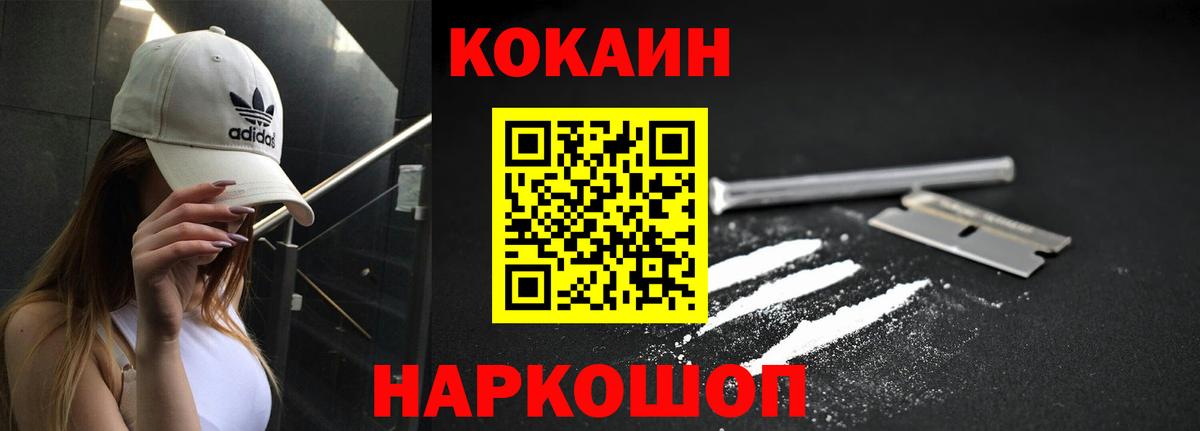 Cocaine Боливия Михайловка