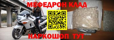 альфа пвп Донской