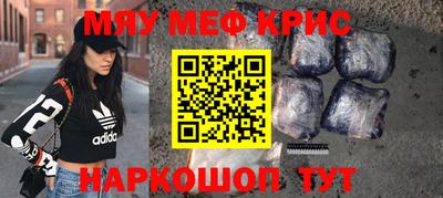 наркотики Гусь-Хрустальный