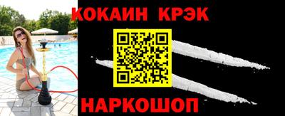 бутират Дубна