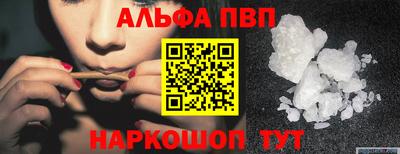 мефедрон VHQ Гусиноозёрск