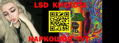 МДМА Гусев