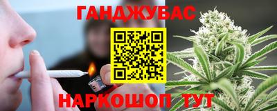 наркотики Гусь-Хрустальный