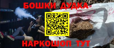 мефедрон VHQ Гусиноозёрск