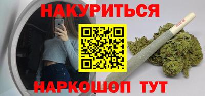 мефедрон VHQ Гусиноозёрск