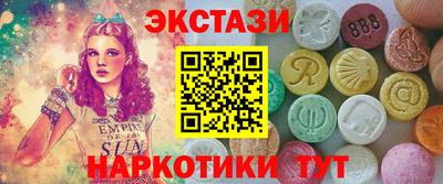 наркотики Гусь-Хрустальный
