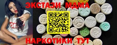 МДМА Гусев