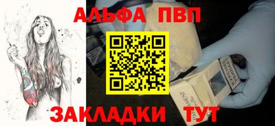 мефедрон VHQ Гусиноозёрск