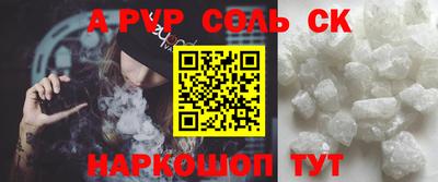наркотики Гусь-Хрустальный