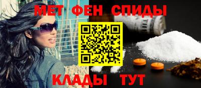 мефедрон VHQ Гусиноозёрск