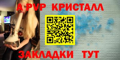 мефедрон VHQ Гусиноозёрск