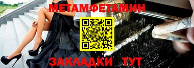МДМА Гусев