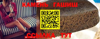 мефедрон VHQ Гусиноозёрск