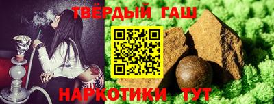 мефедрон VHQ Гусиноозёрск