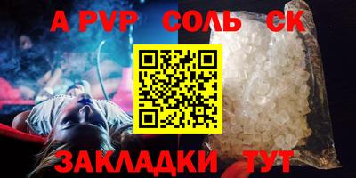 наркотики Гусь-Хрустальный