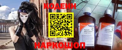 мефедрон VHQ Гусиноозёрск