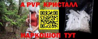 наркотики Гусь-Хрустальный