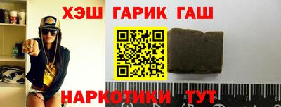 мефедрон VHQ Гусиноозёрск