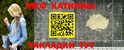 мефедрон VHQ Гусиноозёрск