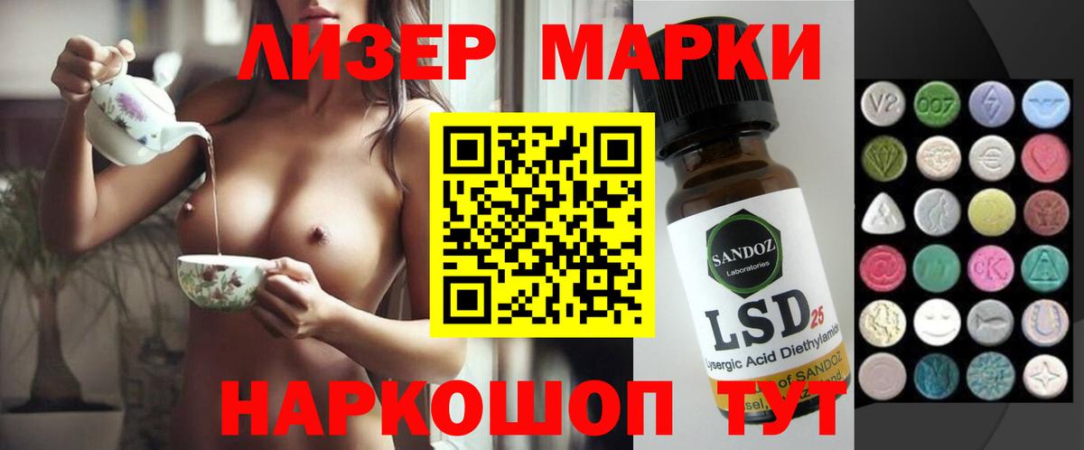 Михайловка  KRAKEN tor  Лсд 25 экстази  LSD-25 экстази кислота  Вход с VPN  LSD-25 экстази ecstasy 