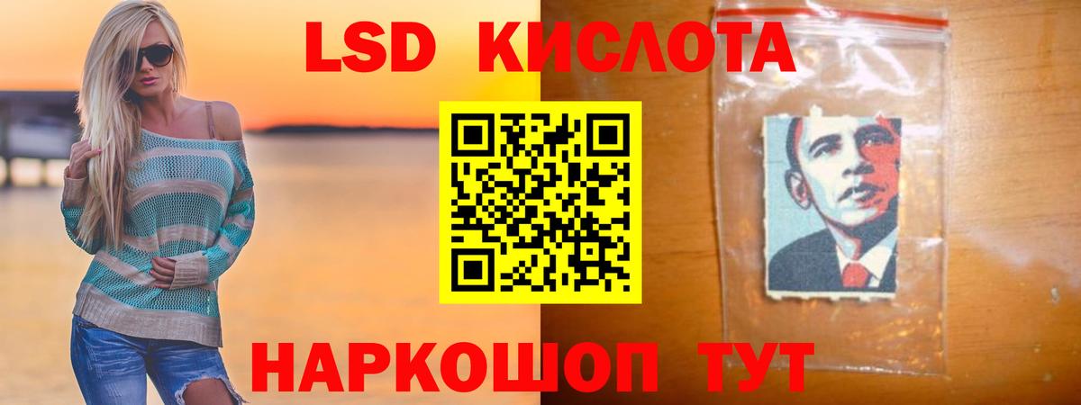 Лсд 25 экстази ecstasy Михайловка