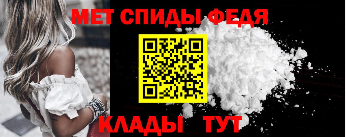 Михайловка  МЕТАМФЕТАМИН винт  Вход с VPN 