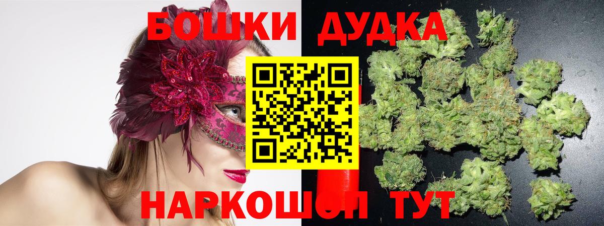 Каннабис конопля  Вход с VPN  Бошки марихуана сатива  Бошки Шишки MAZAR  Михайловка  Марихуана Ganja 